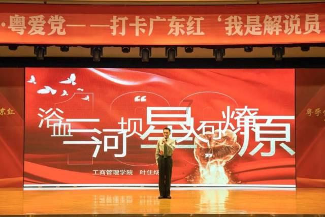 超奥特曼联盟3