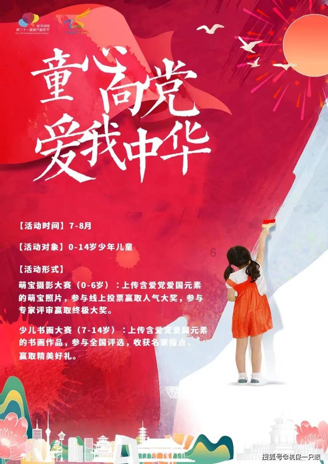 模拟狩猎