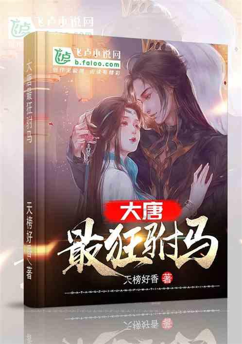 逃离制药厂